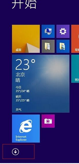 优化win8系统 优化win8系统