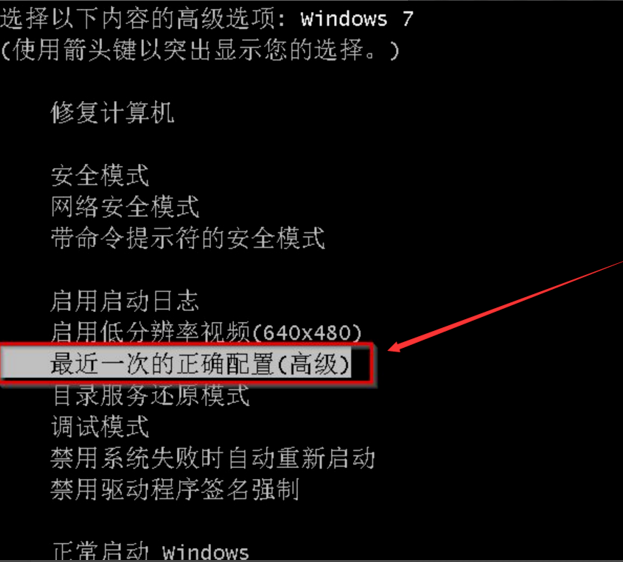 电脑启动 电脑启动