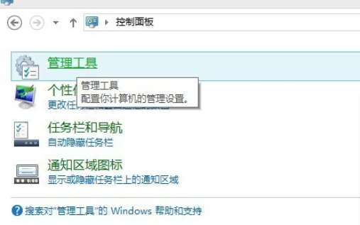 win8 win8