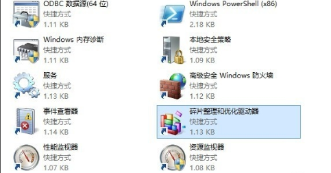 怎么优化win8 怎么优化win8