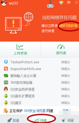 电脑连不上网怎么设置 电脑连不上网怎么设置