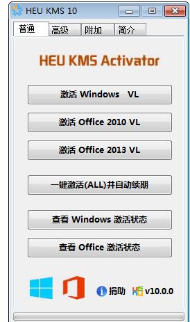 win8专业版 win8专业版
