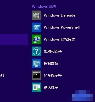 win8 win8