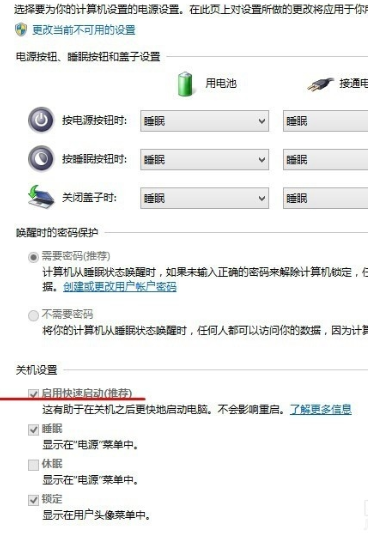 怎么优化win8 怎么优化win8