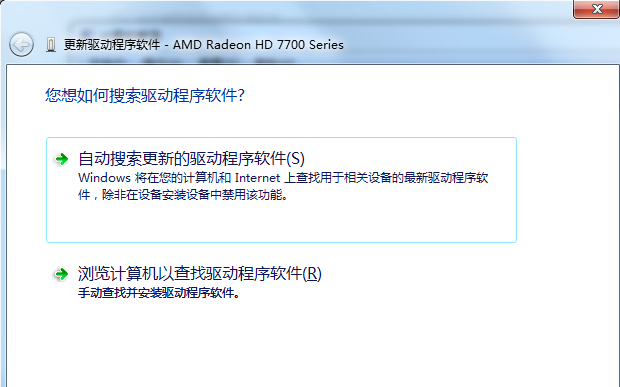 更新驱动 更新驱动