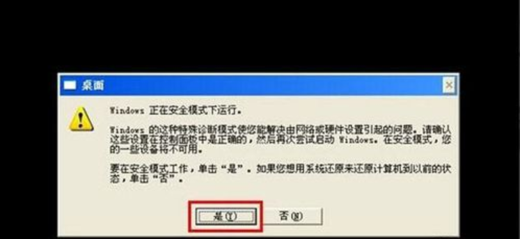 电脑蓝屏死机 电脑蓝屏死机