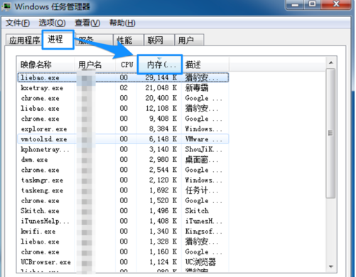 运行速度慢 运行速度慢