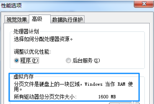 电脑 电脑