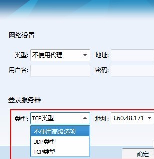 登录超时 登录超时