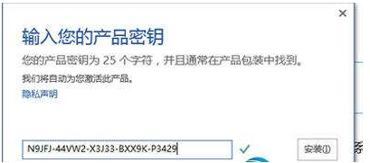 win8产品密钥 win8产品密钥