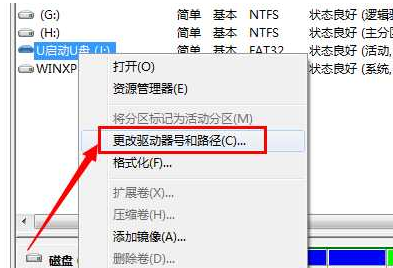 u盘 u盘