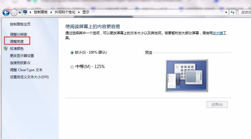 电脑 电脑