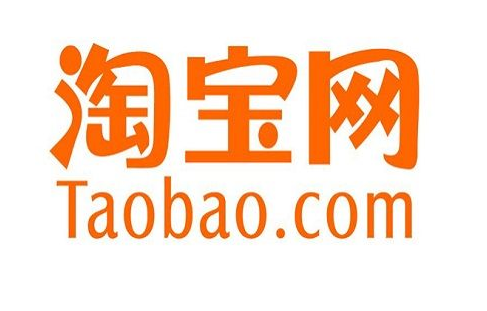 淘宝改名 淘宝改名