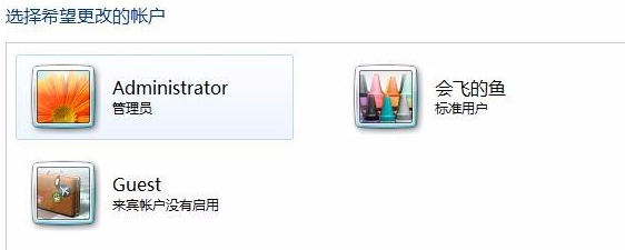 设置用户名和密码 设置用户名和密码