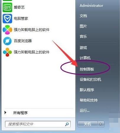 设置用户名和密码 设置用户名和密码