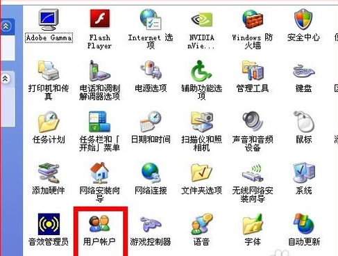 开机密码 开机密码