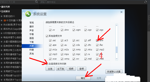 打开amr文件 打开amr文件