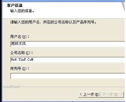 xp序列号 xp序列号