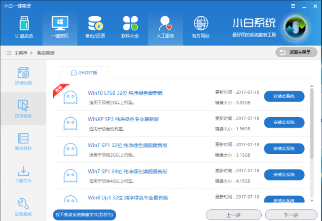 win8 win8