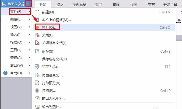 怎样打开pdf文件 怎样打开pdf文件