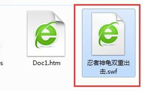 swf文件怎么打开 swf文件怎么打开