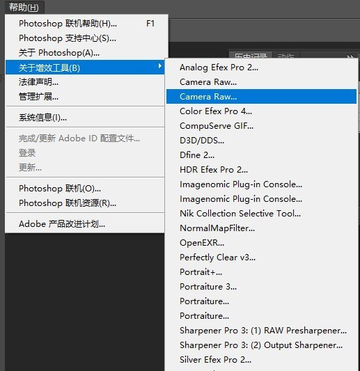 怎么打开raw 怎么打开raw