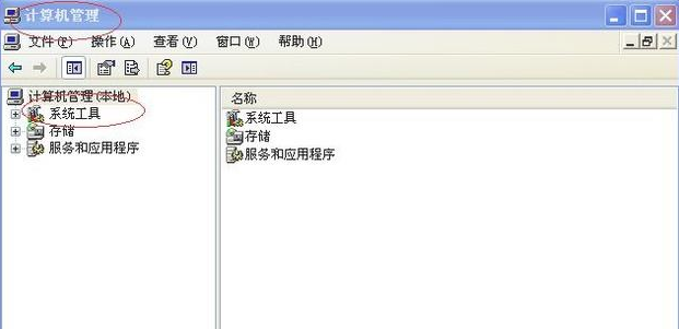 xp系统 xp系统