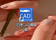 文件 文件