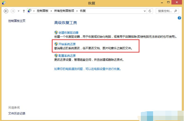 win8 win8