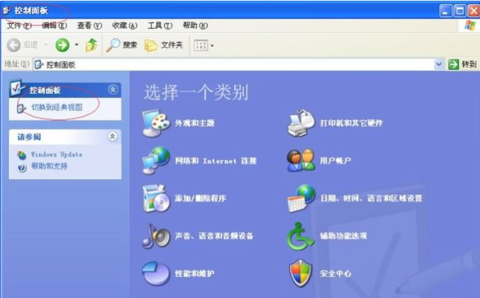 xp系统 xp系统