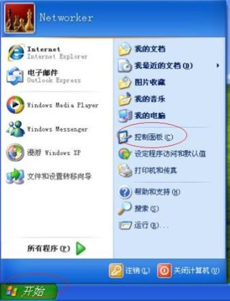 驱动 驱动