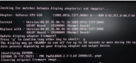 bios bios
