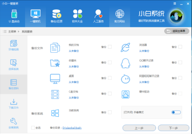 win8 win8