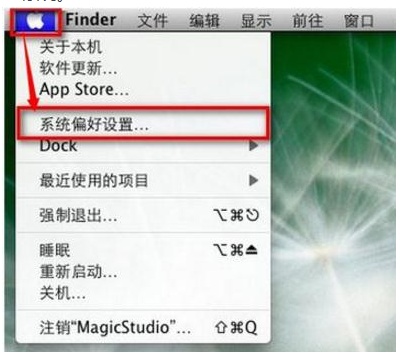 苹果电脑切换系统 苹果电脑切换系统