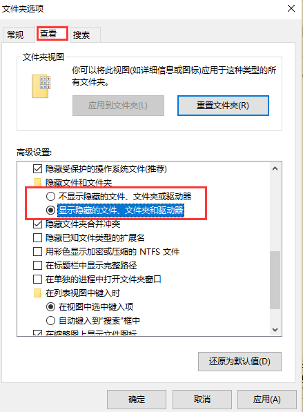 隐藏文件夹怎么打开 隐藏文件夹怎么打开