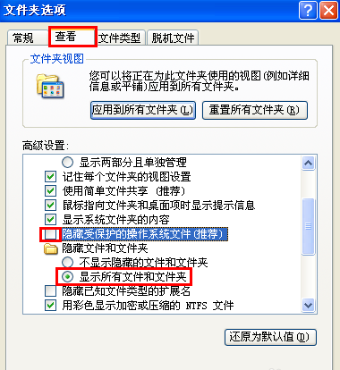 打不开word 打不开word