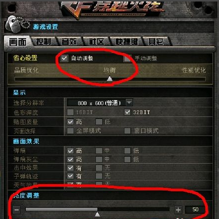 烟雾头 烟雾头