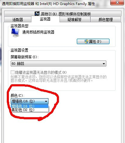 穿越火线 穿越火线