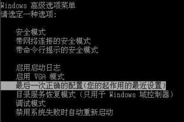 修复0xc00000e9 修复0xc00000e9