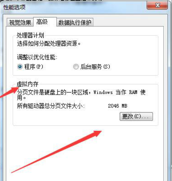 0xc00000e9解决方法 0xc00000e9解决方法