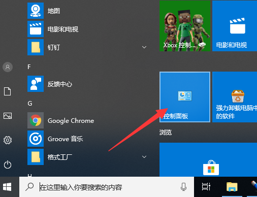 关闭Windows防火墙 关闭Windows防火墙