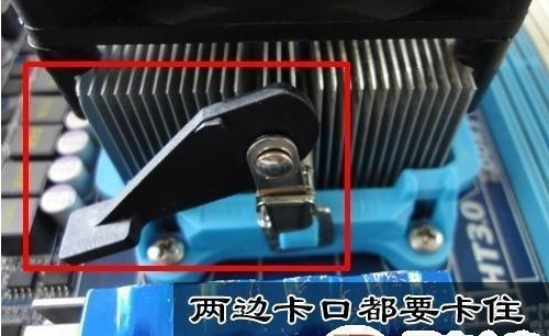cpu风扇安装详细图解 cpu风扇安装详细图解