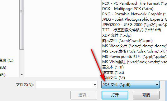 如何编辑xps文件 如何编辑xps文件