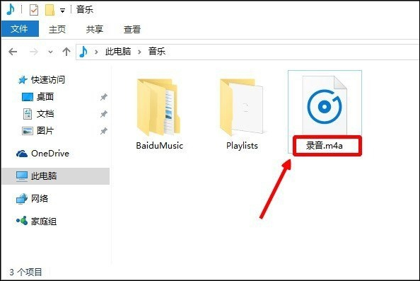 m4a文件是什么?怎么打开m4a文件? m4a文件是什么?怎么打开m4a文件?
