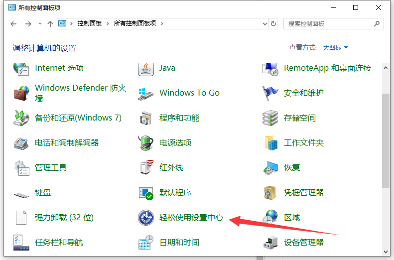 怎么关闭鼠标加速 怎么关闭鼠标加速