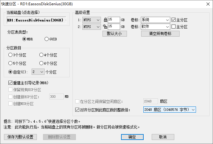 电脑垃圾怎么清理 电脑垃圾怎么清理