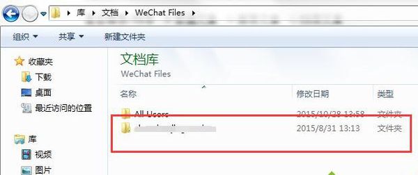 微信在电脑上登录不了怎么办 微信在电脑上登录不了怎么办