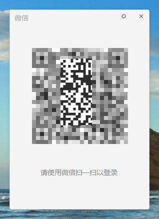 微信在电脑上可以用账号密码登录吗 微信在电脑上可以用账号密码登录吗