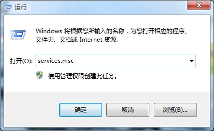 WIN10系统电脑共享文件找不到网络路径怎么办?