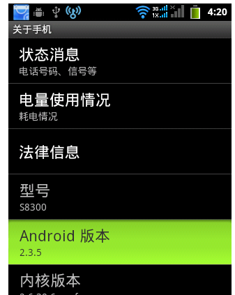 手机安装APP时提示解析包错误该怎么解除 手机安装APP时提示解析包错误该怎么解除